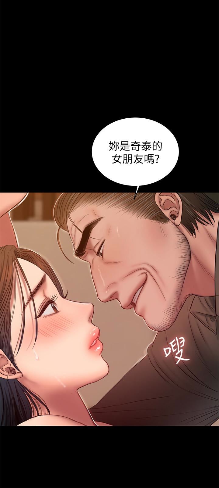 [Manhwa] Run away Plot, big breasts#[31P]-20