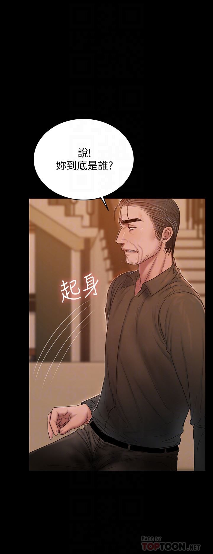 [Manhwa] Run away Plot, big breasts#[31P]-23