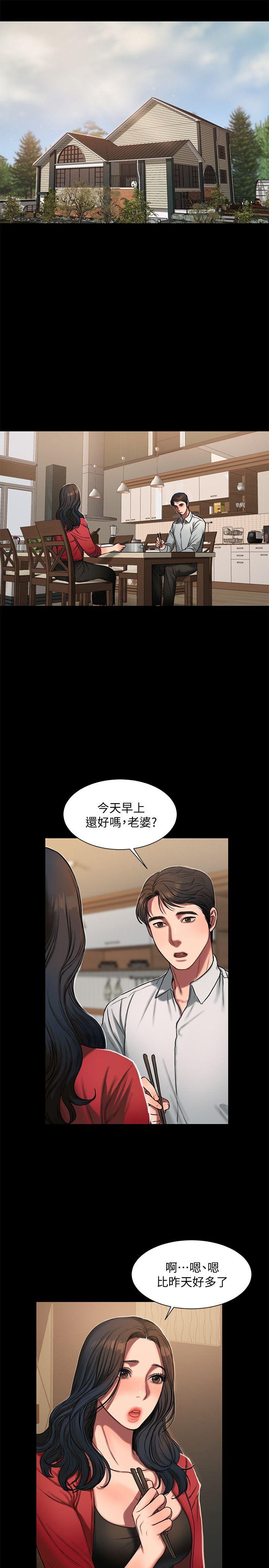 [Manhwa] Run away Plot, big breasts#[31P]-14