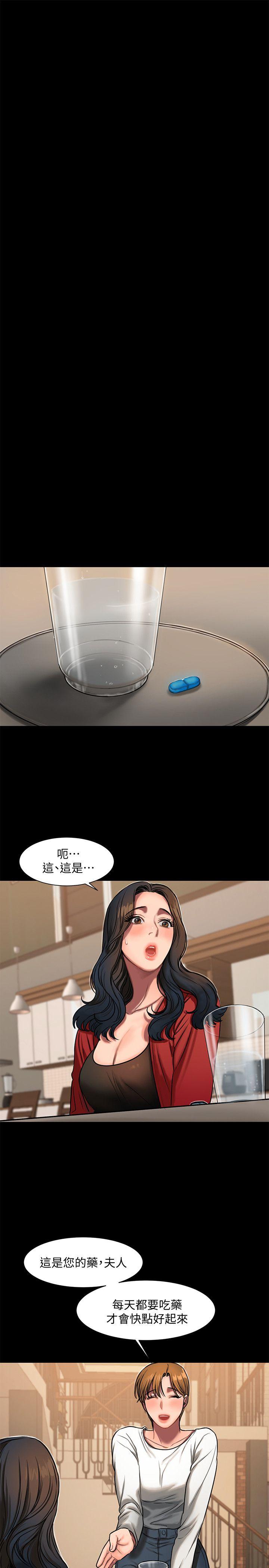 [Manhwa] Run away Plot, big breasts#[31P]-21