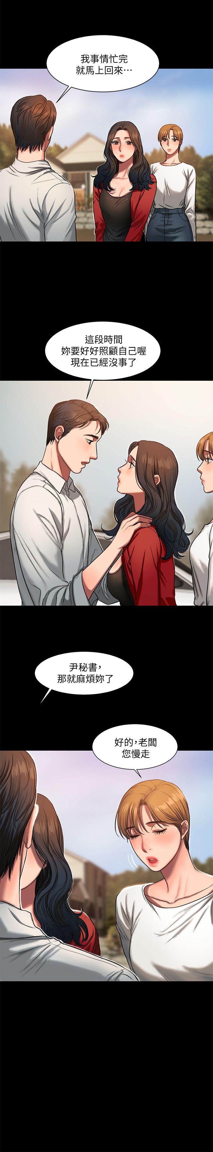 [Manhwa] Run away Plot, big breasts#[31P]-23