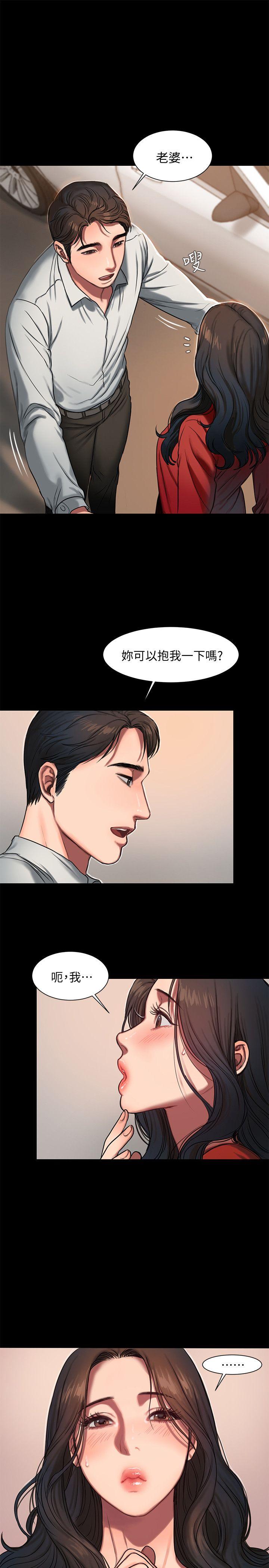 [Manhwa] Run away Plot, big breasts#[31P]-24