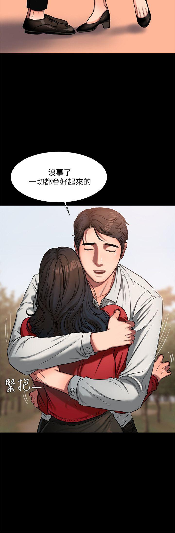[Manhwa] Run away Plot, big breasts#[31P]-26