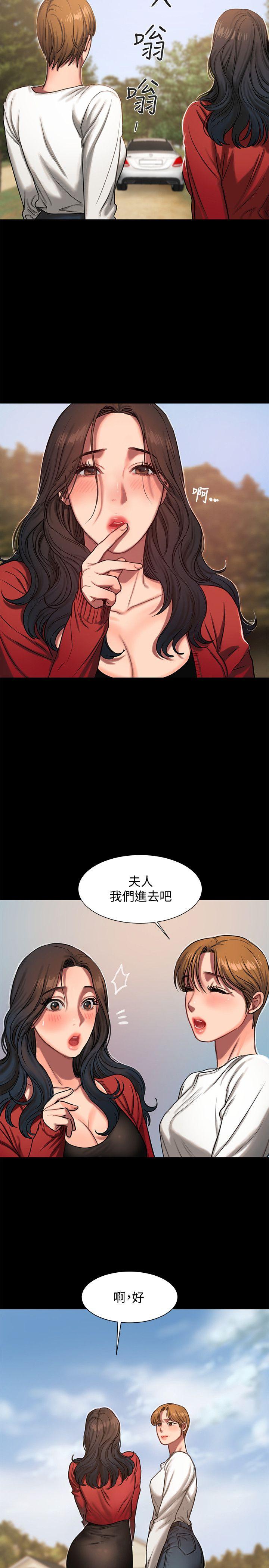 [Manhwa] Run away Plot, big breasts#[31P]-28