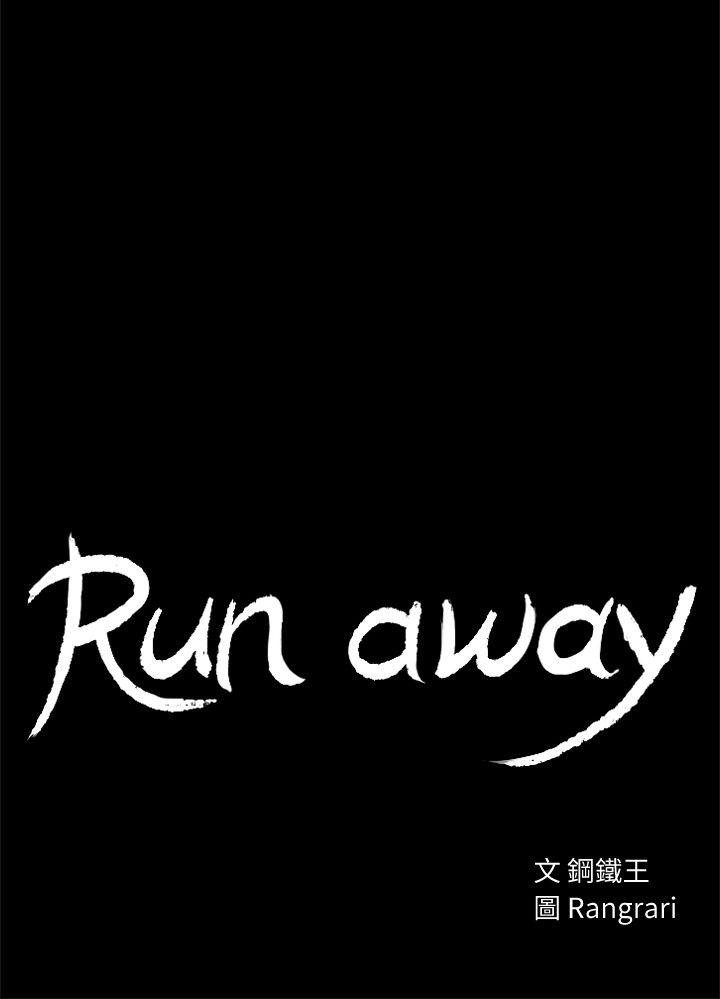 [Manhwa] Run away Plot, big breasts#[31P]-3
