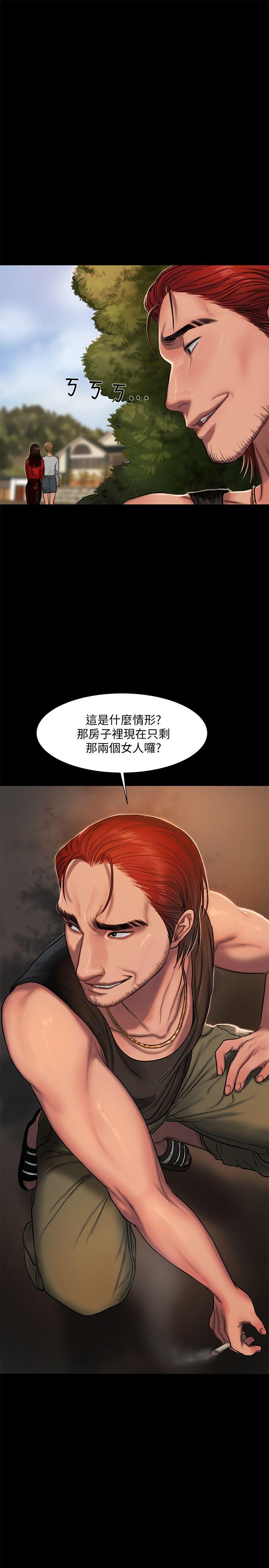 [Manhwa] Run away Plot, big breasts#[31P]-30