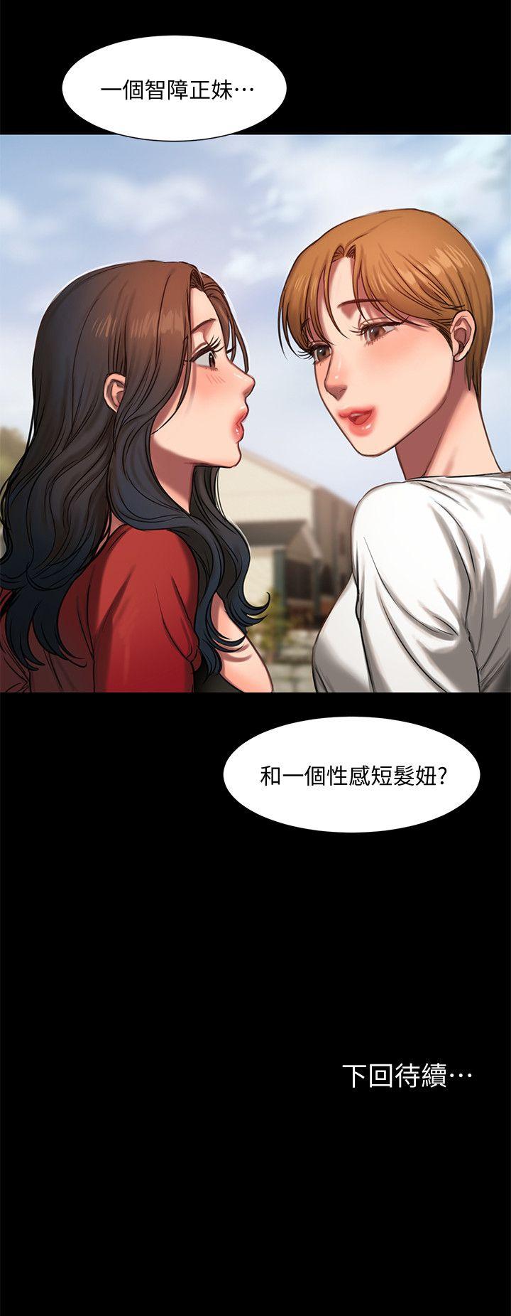 [Manhwa] Run away Plot, big breasts#[31P]-31