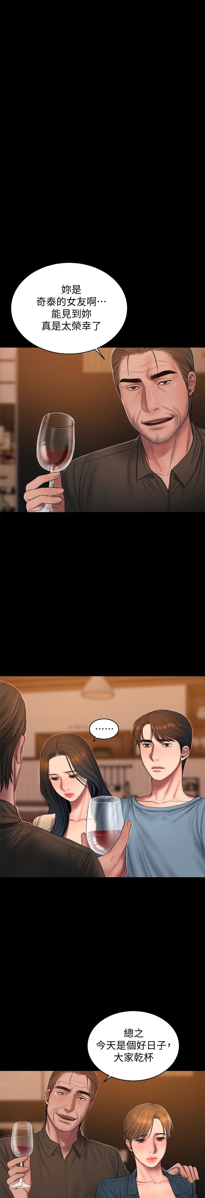 [Manhwa] Run away Plot, big breasts#[30P]-12