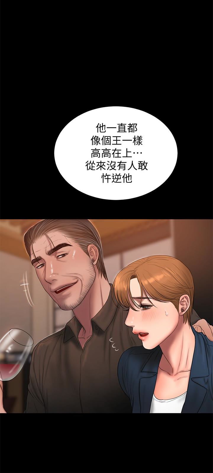[Manhwa] Run away Plot, big breasts#[30P]-17