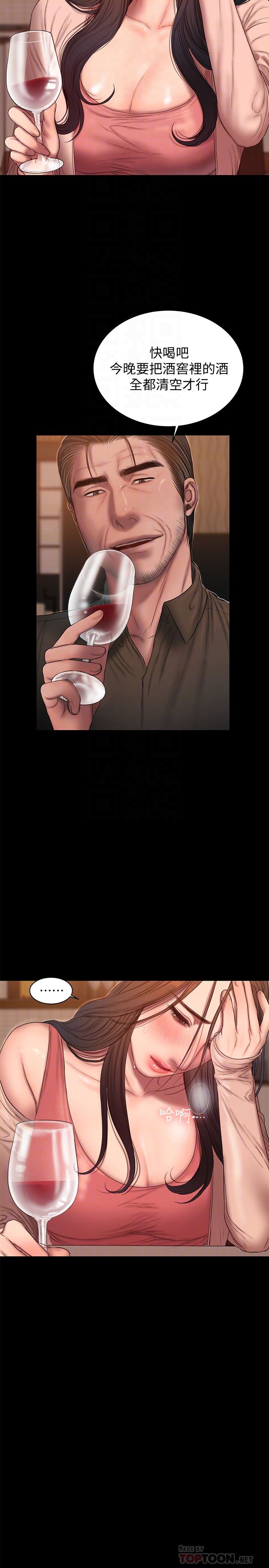 [Manhwa] Run away Plot, big breasts#[30P]-19