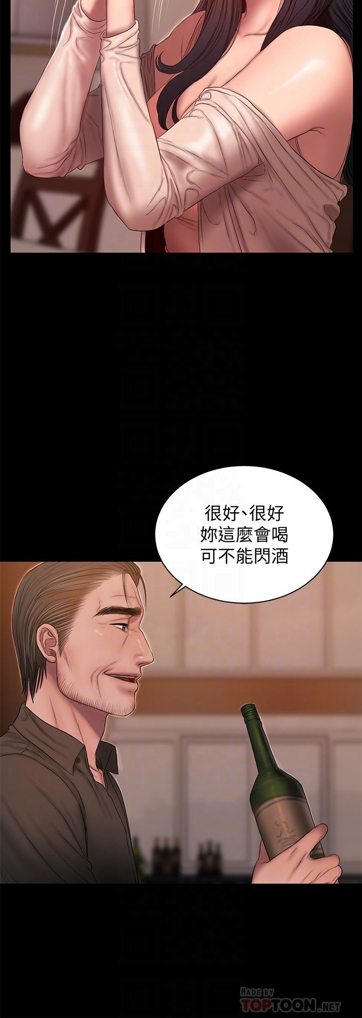 [Manhwa] Run away Plot, big breasts#[30P]-23