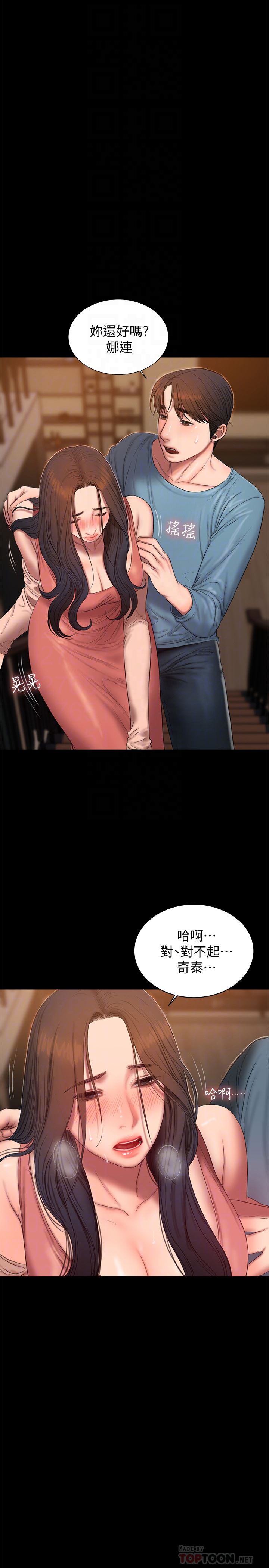 [Manhwa] Run away Plot, big breasts#[30P]-25