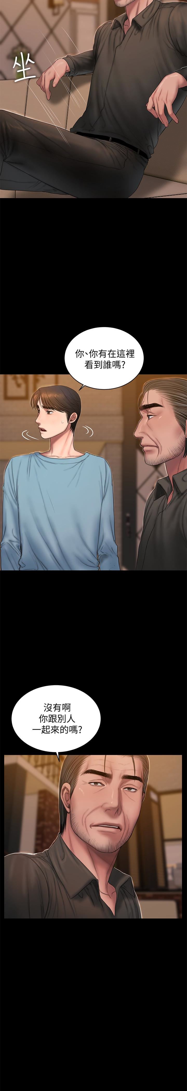 [Manhwa] Run away Plot, big breasts#[30P]-4