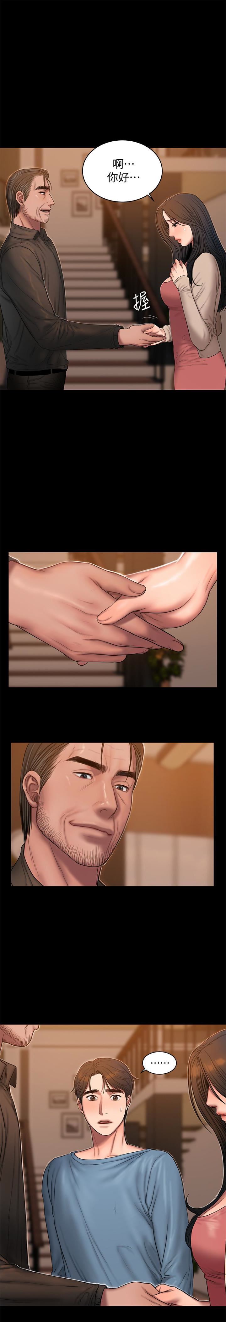 [Manhwa] Run away Plot, big breasts#[30P]-9