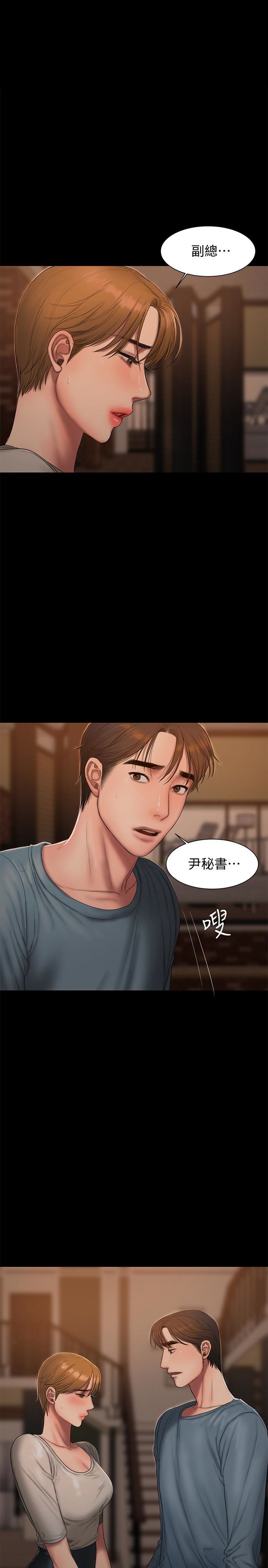 [Manhwa] Run away Plot, big breasts#[28P]-1