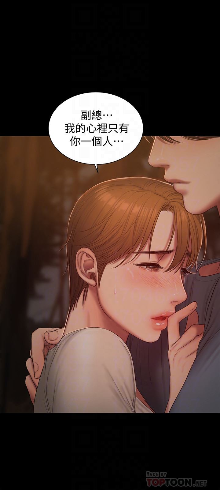 [Manhwa] Run away Plot, big breasts#[28P]-11
