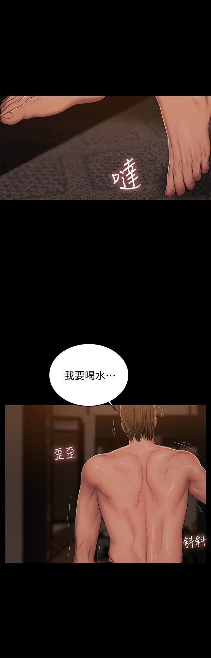 [Manhwa] Run away Plot, big breasts#[28P]-14