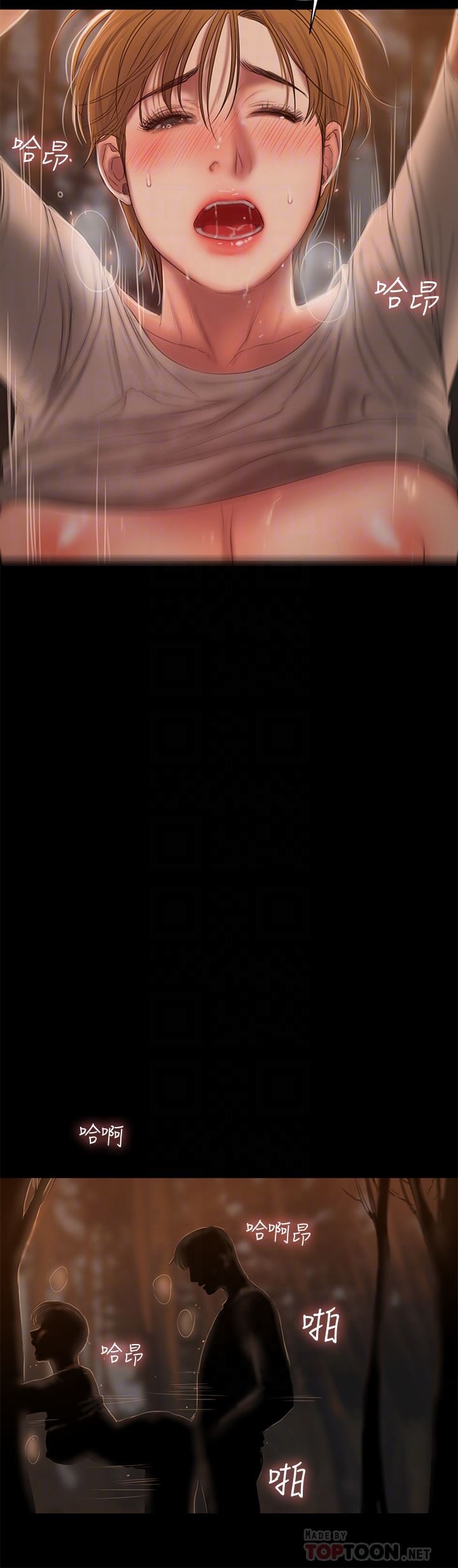 [Manhwa] Run away Plot, big breasts#[28P]-23