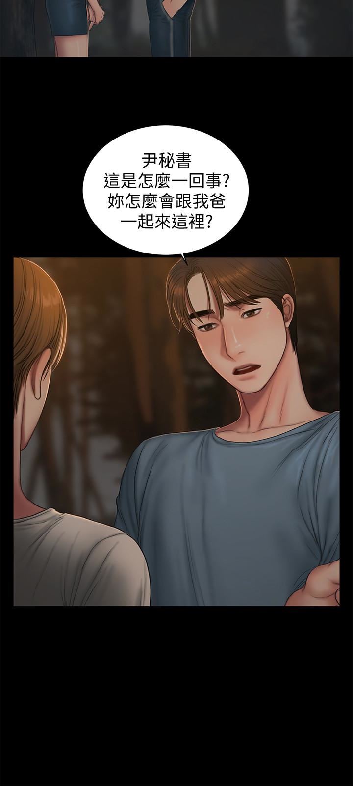 [Manhwa] Run away Plot, big breasts#[28P]-5