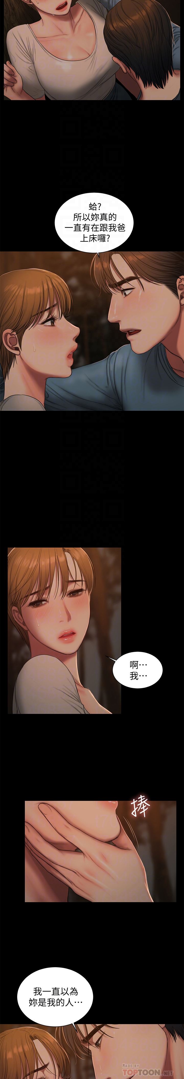 [Manhwa] Run away Plot, big breasts#[28P]-7