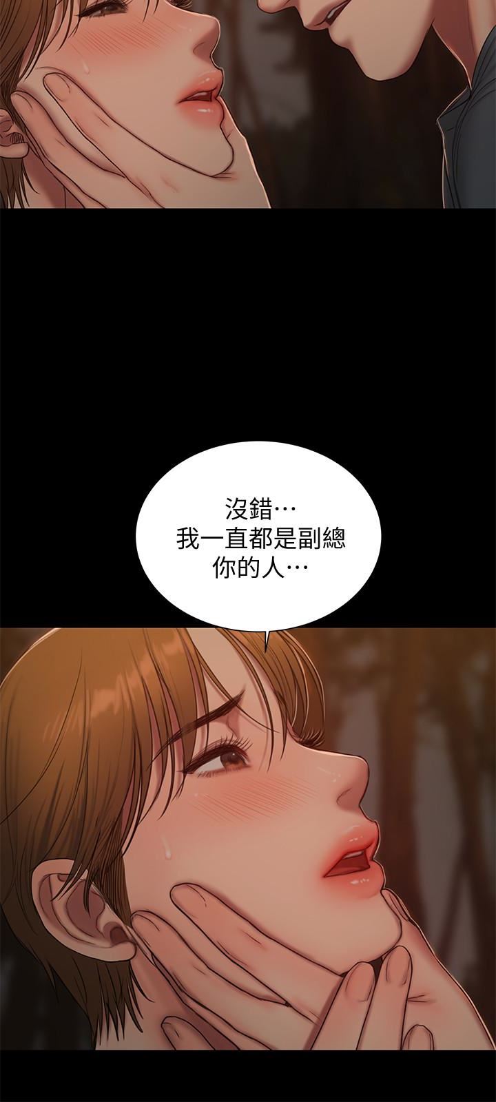 [Manhwa] Run away Plot, big breasts#[28P]-8