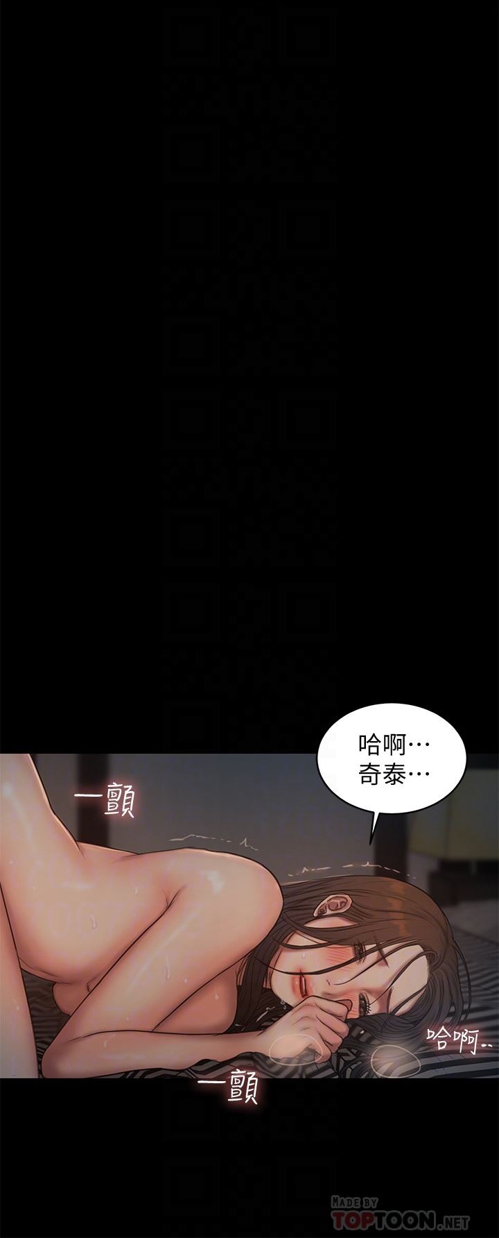 [Manhwa] Run away Plot, big breasts#[28P]-23