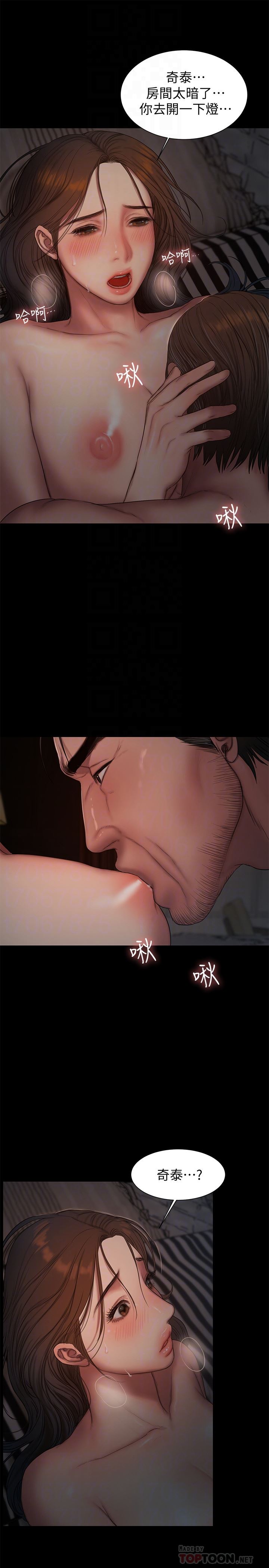 [Manhwa] Run away Plot, big breasts#[28P]-27