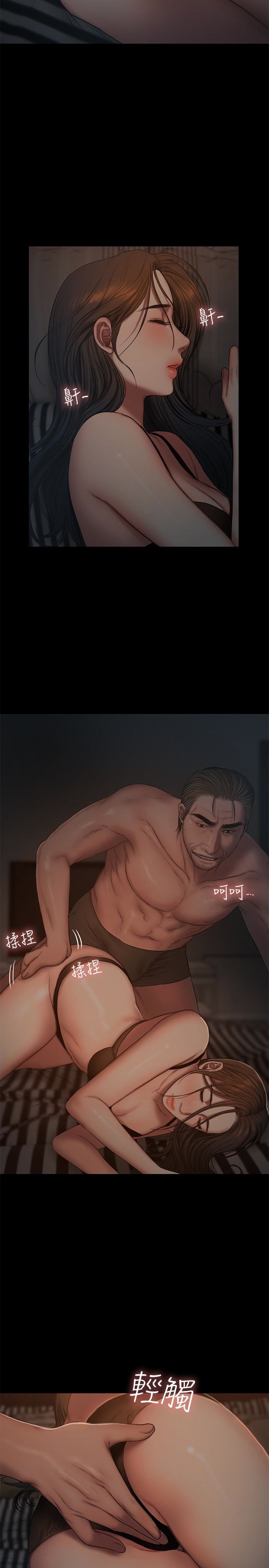 [Manhwa] Run away Plot, big breasts#[28P]-4