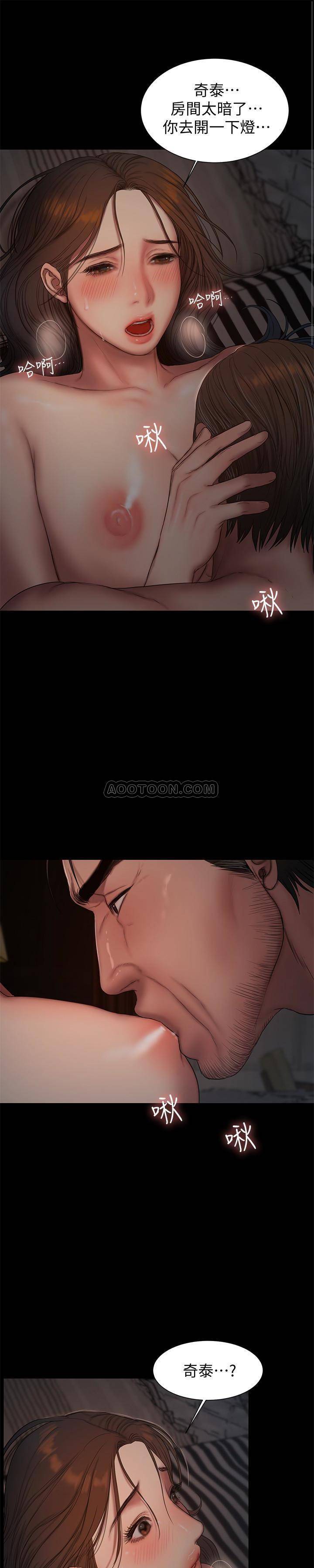 [Manhwa] Run away Plot, big breasts#[32P]-1