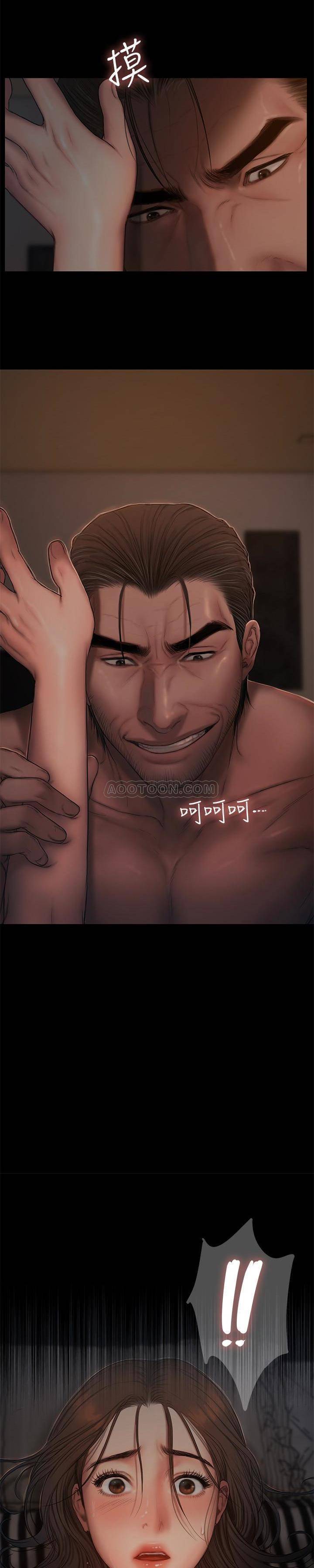 [Manhwa] Run away Plot, big breasts#[32P]-11