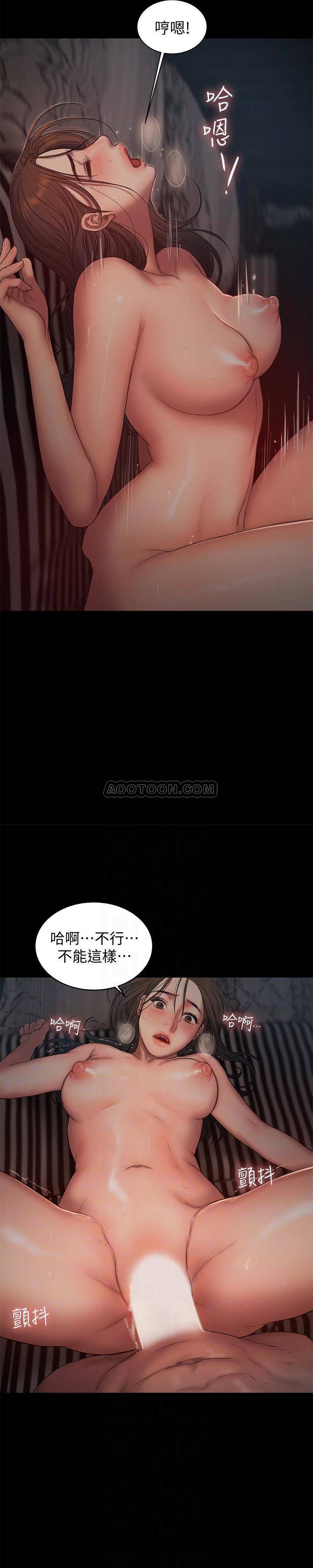 [Manhwa] Run away Plot, big breasts#[32P]-14