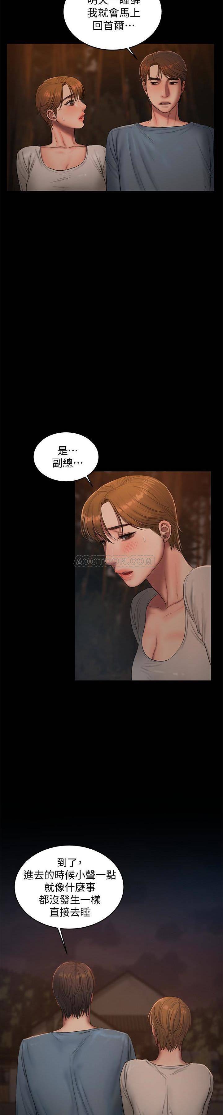 [Manhwa] Run away Plot, big breasts#[32P]-21