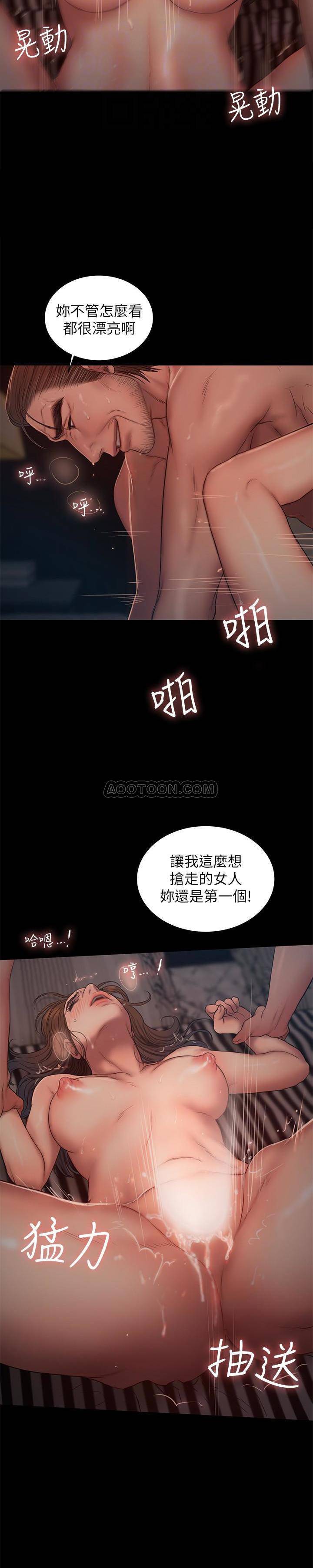 [Manhwa] Run away Plot, big breasts#[32P]-23