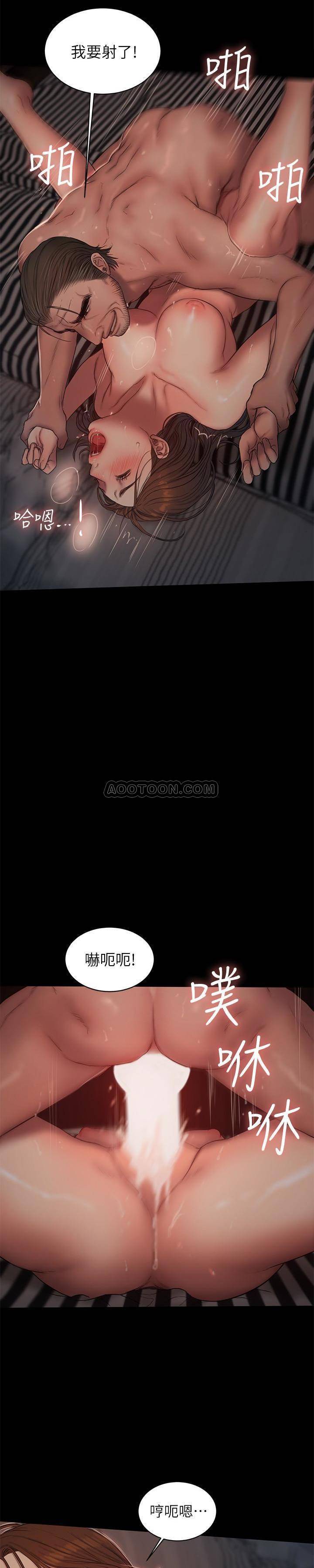 [Manhwa] Run away Plot, big breasts#[32P]-24