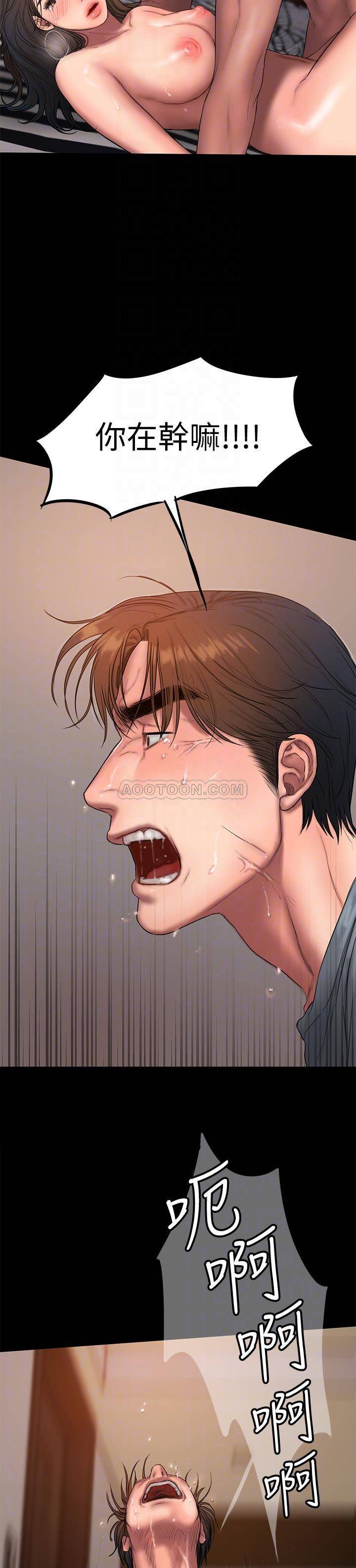 [Manhwa] Run away Plot, big breasts#[32P]-31