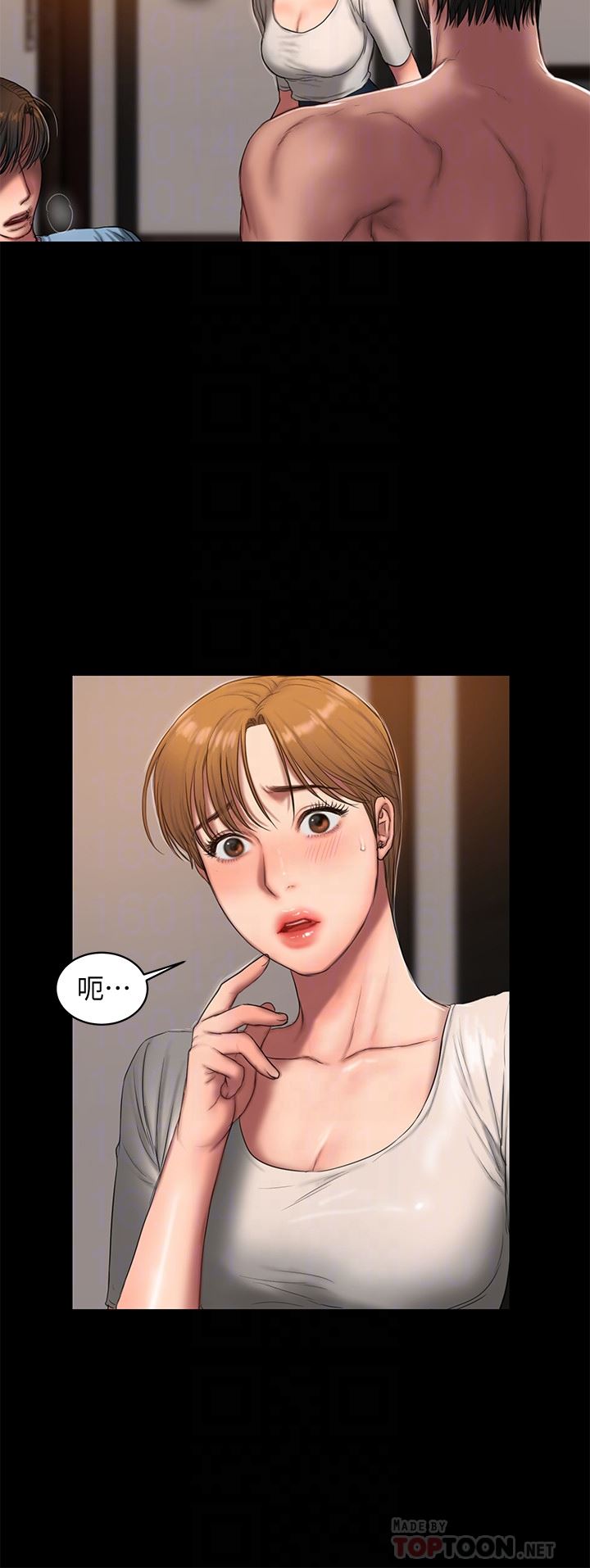 [Manhwa] Run away Plot, big breasts#[29P]-11