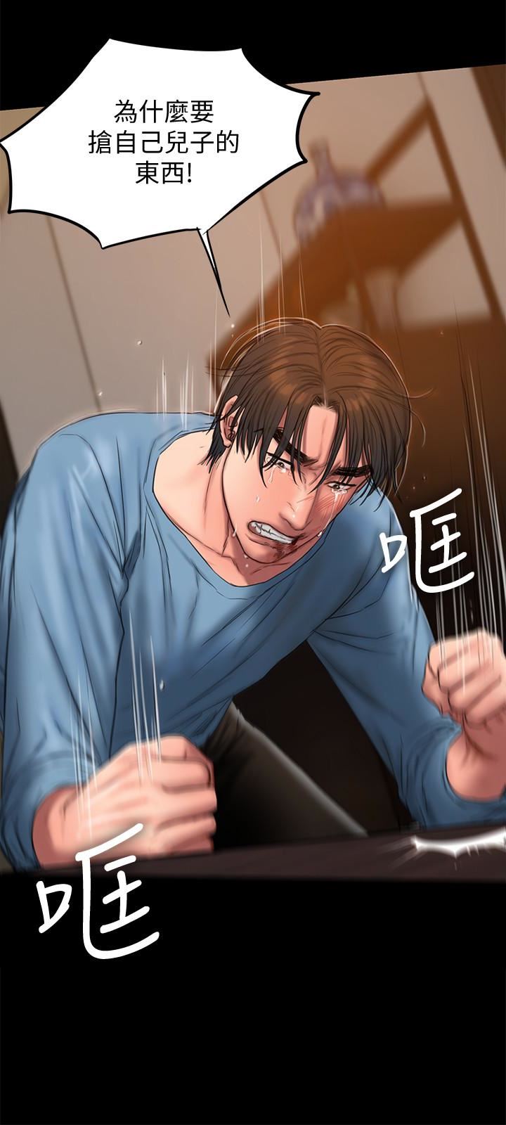 [Manhwa] Run away Plot, big breasts#[29P]-14