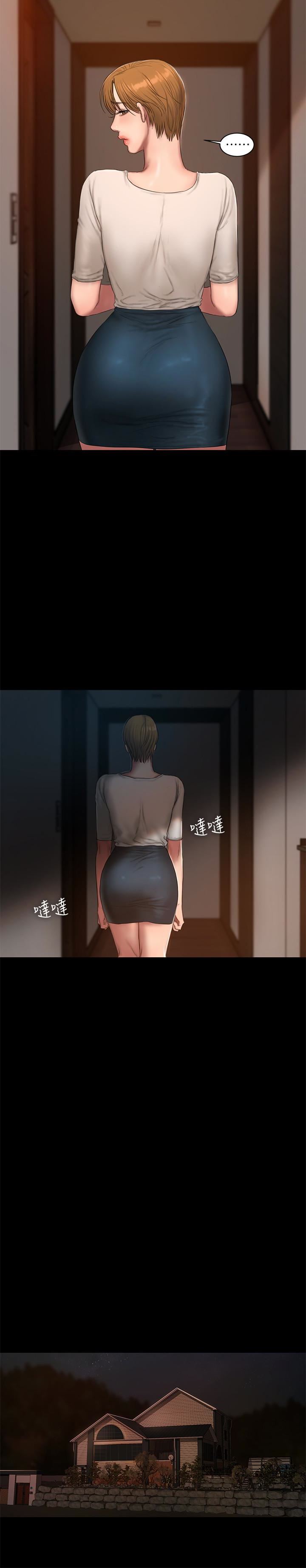 [Manhwa] Run away Plot, big breasts#[29P]-17