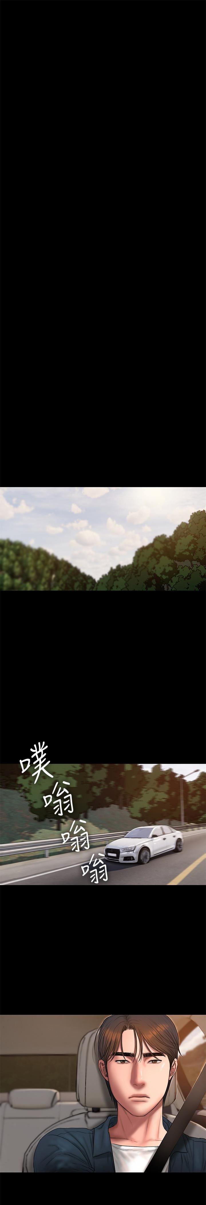 [Manhwa] Run away Plot, big breasts#[29P]-18
