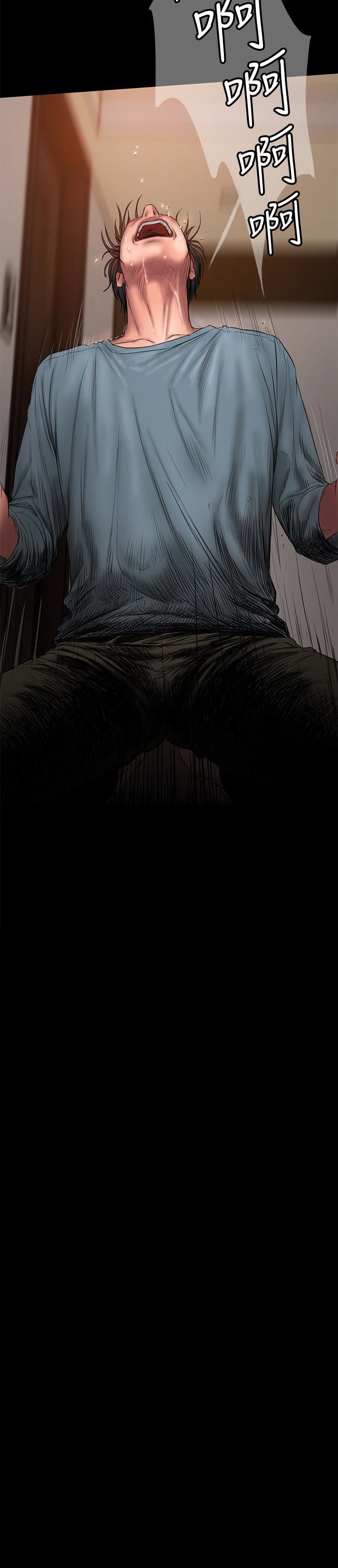 [Manhwa] Run away Plot, big breasts#[29P]-2