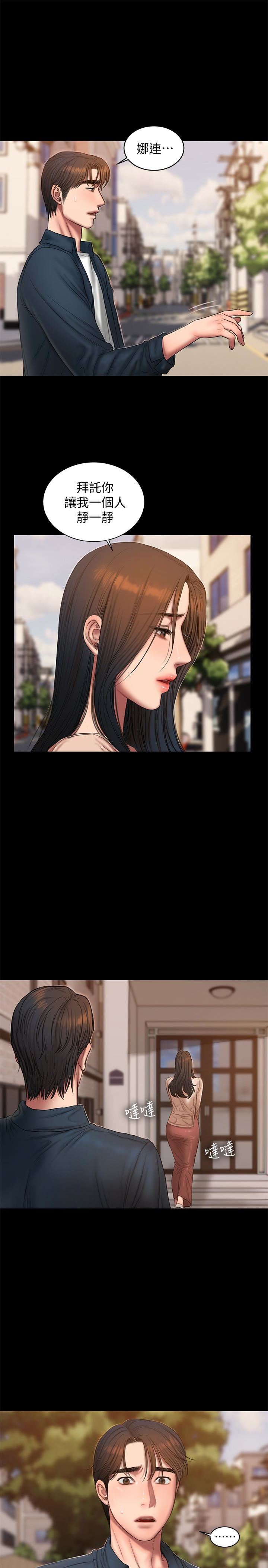 [Manhwa] Run away Plot, big breasts#[29P]-21
