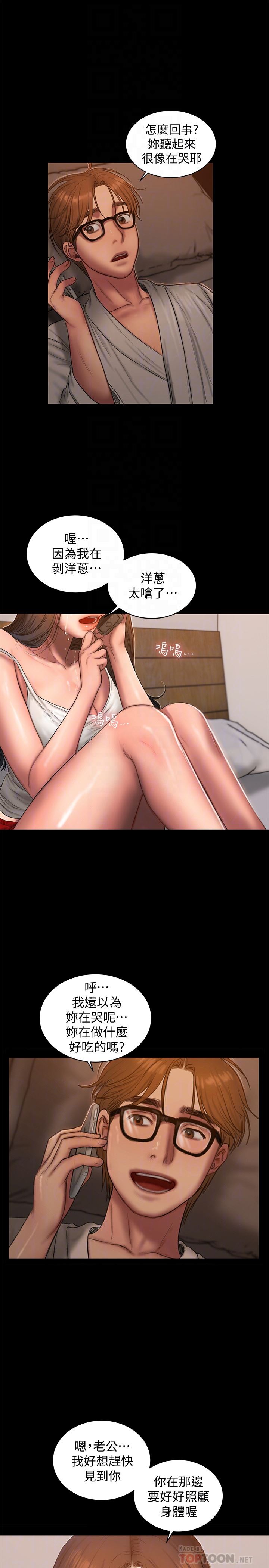 [Manhwa] Run away Plot, big breasts#[29P]-27