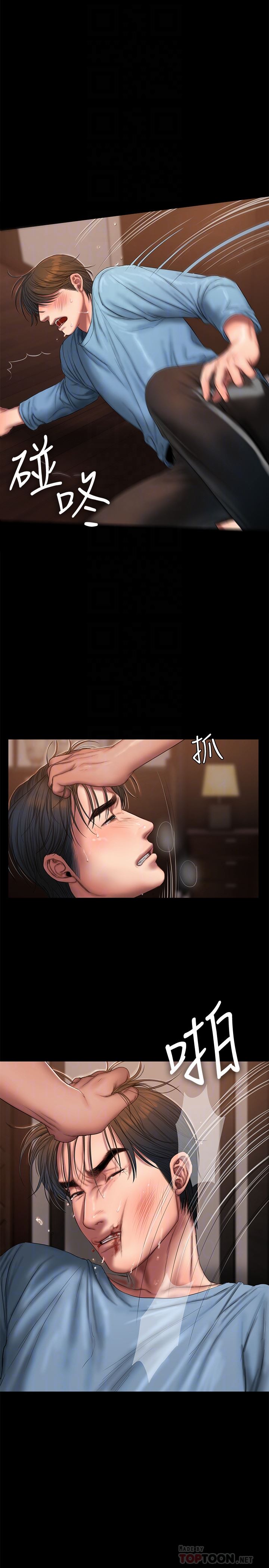 [Manhwa] Run away Plot, big breasts#[29P]-7