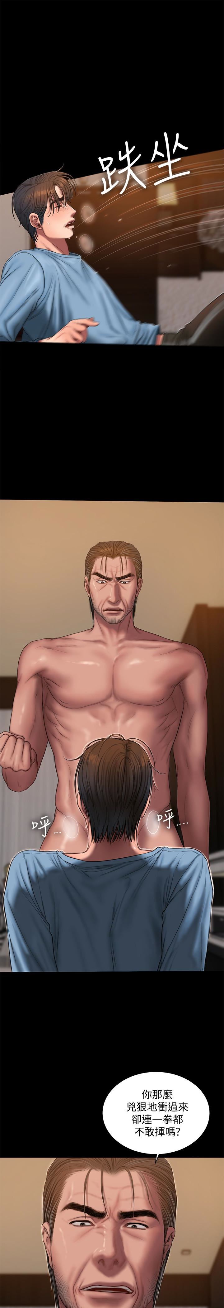 [Manhwa] Run away Plot, big breasts#[29P]-9