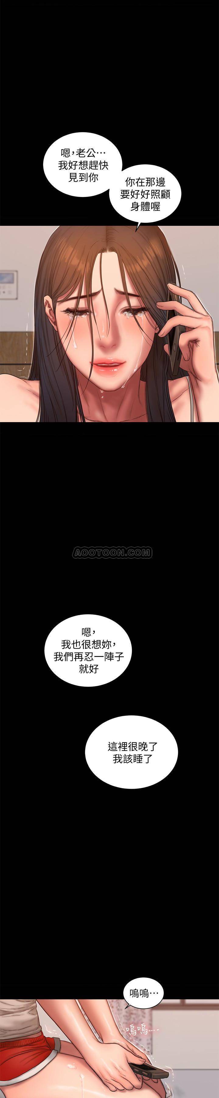 [Manhwa] Run away Plot, big breasts#[29P]-1