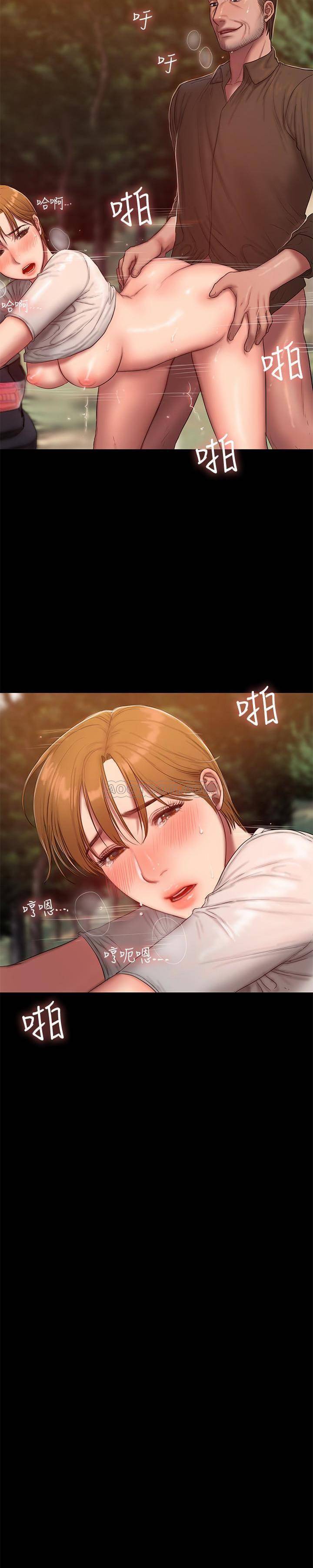[Manhwa] Run away Plot, big breasts#[29P]-14