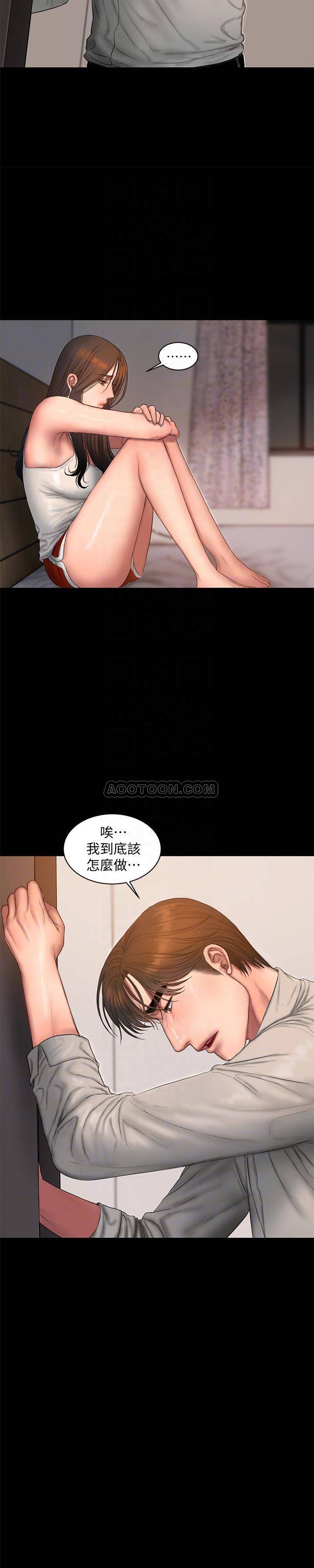 [Manhwa] Run away Plot, big breasts#[29P]-16
