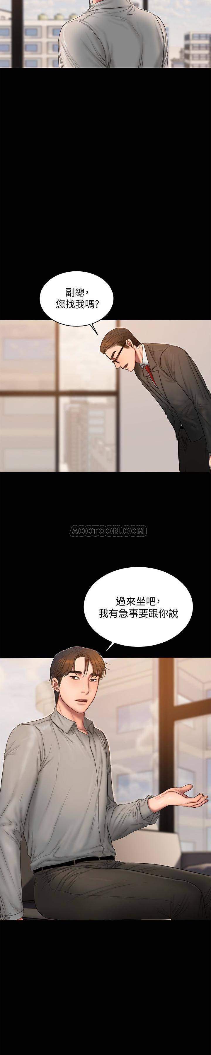[Manhwa] Run away Plot, big breasts#[29P]-19