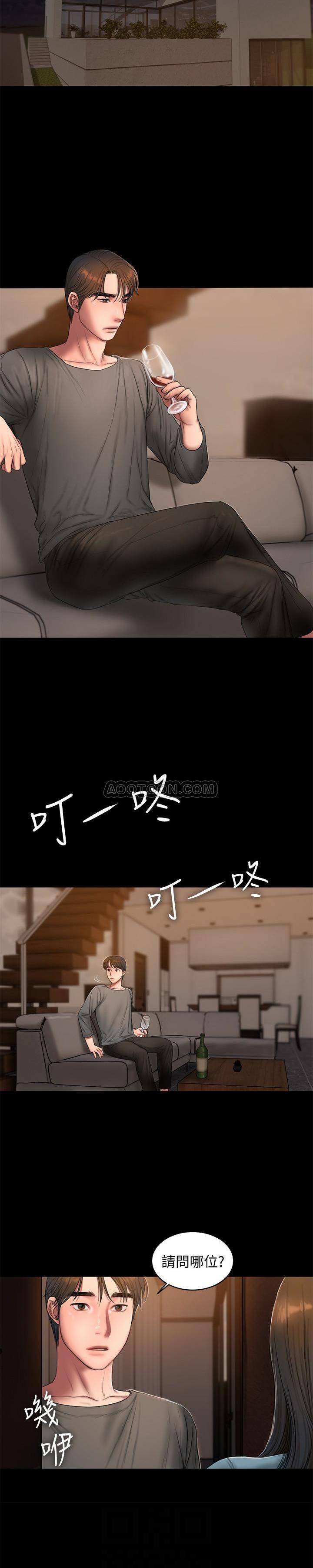 [Manhwa] Run away Plot, big breasts#[29P]-24