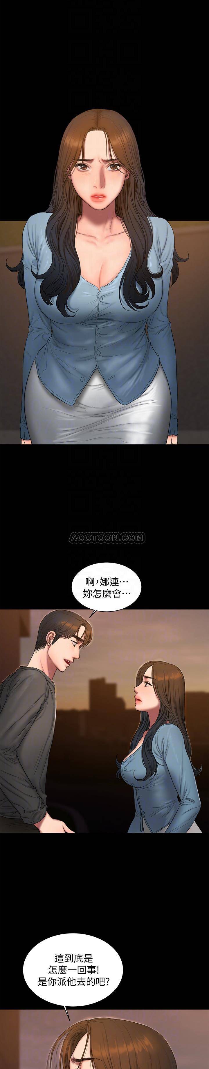 [Manhwa] Run away Plot, big breasts#[29P]-25